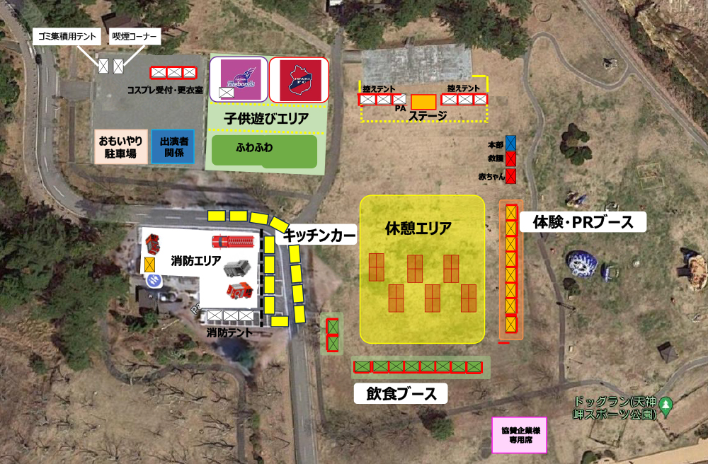 会場レイアウト